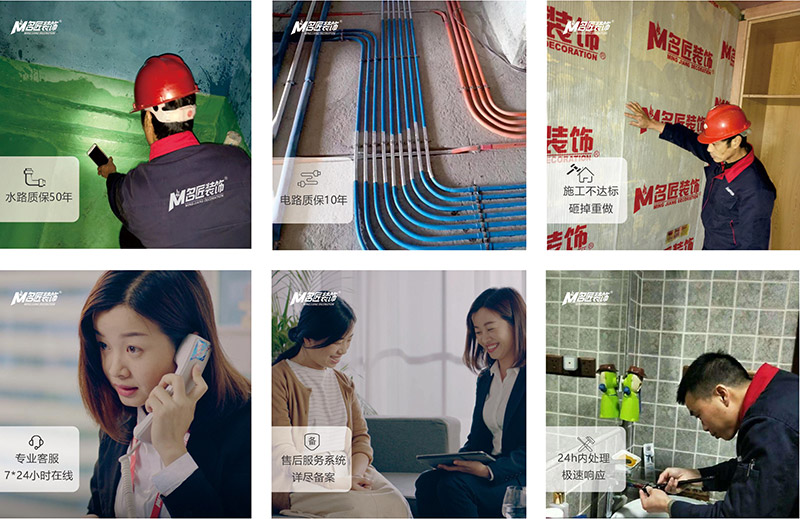 售后客服一次裝修，終身維護(hù)