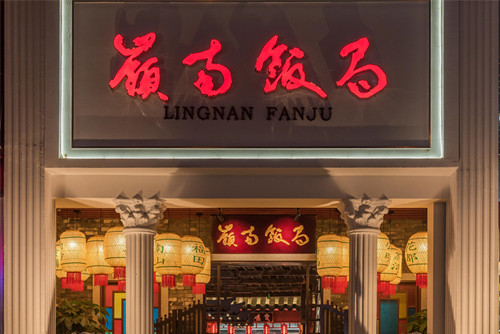 ?？谑心蠂崴钩切轮惺斤L(fēng)格平層裝修案例
