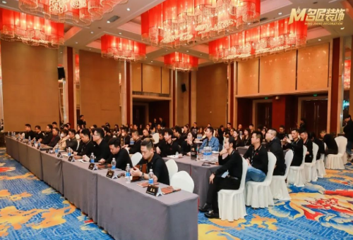 熱烈祝賀名匠裝飾2023年度設計總監(jiān)、優(yōu)秀設計師專業(yè)培訓班會議圓滿成功